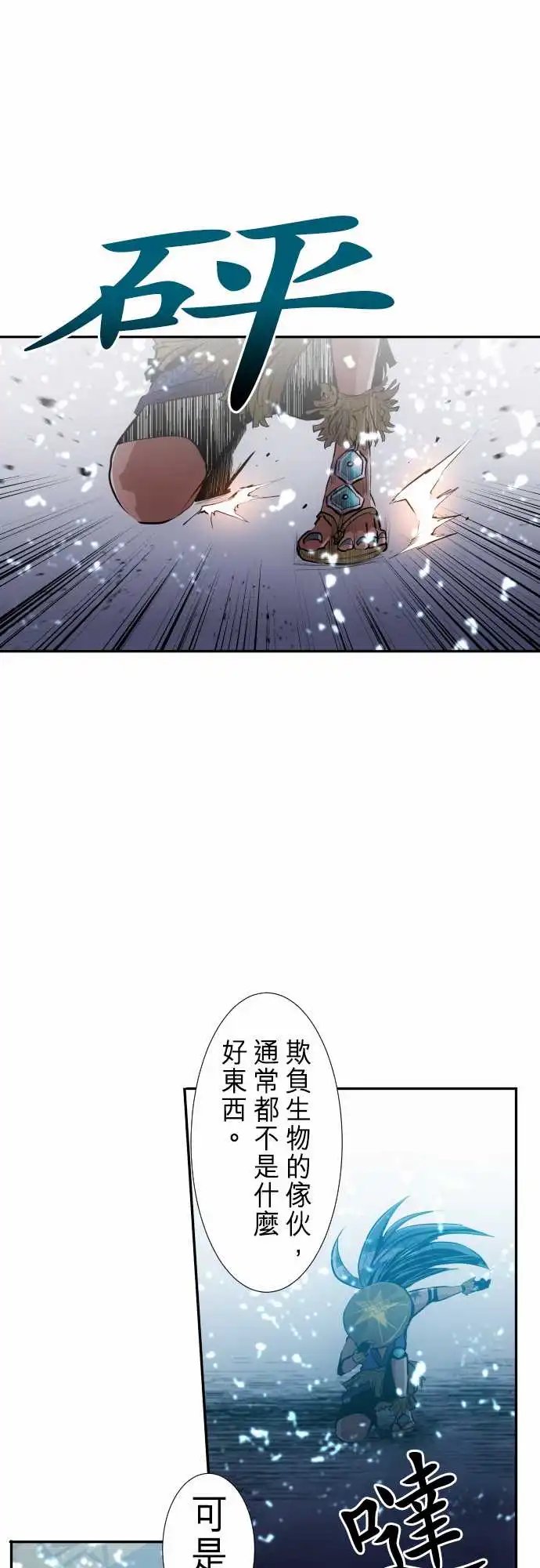 254-雷鸣达海5
