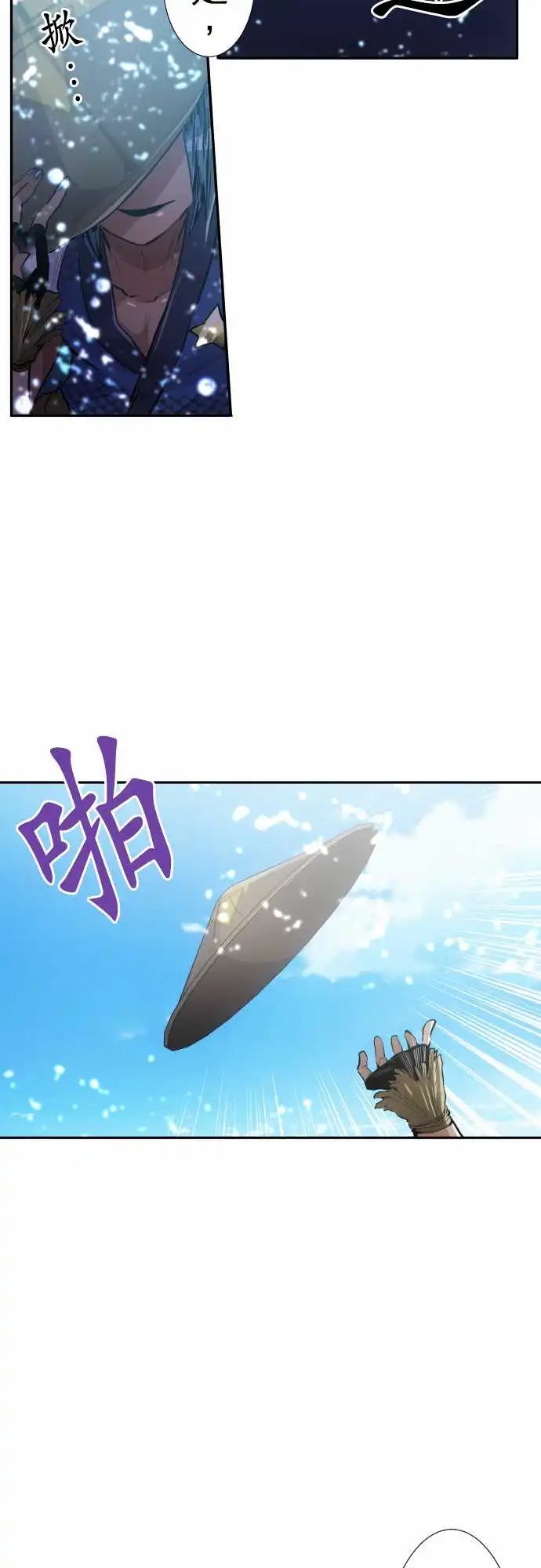 254-雷鸣达海5