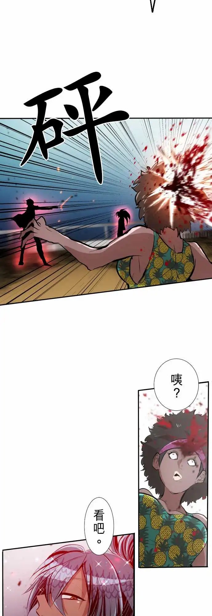 255-雷鸣达海6