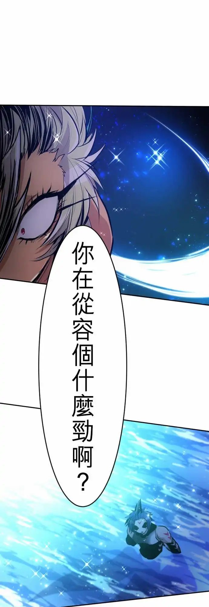 255-雷鸣达海6