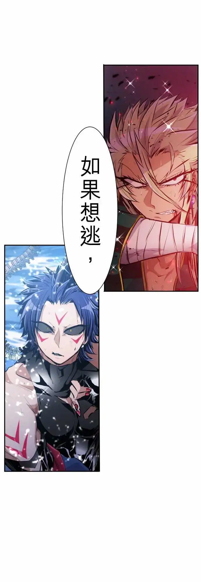 256-雷鸣达海7