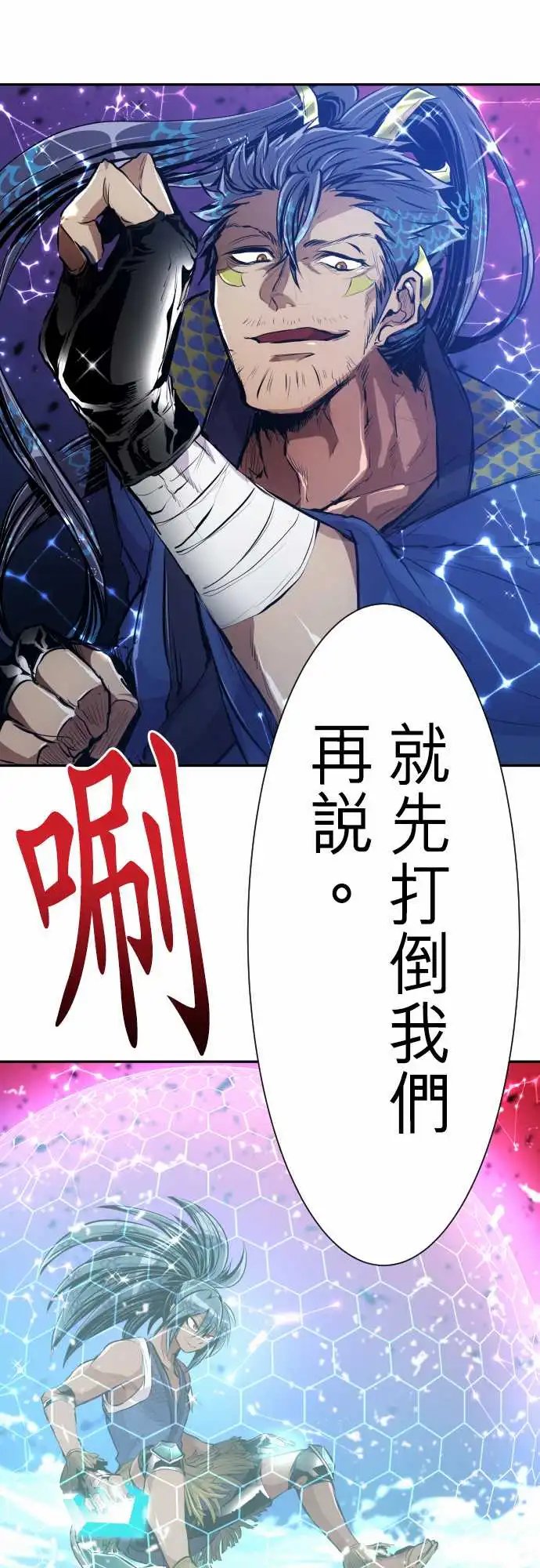 256-雷鸣达海7