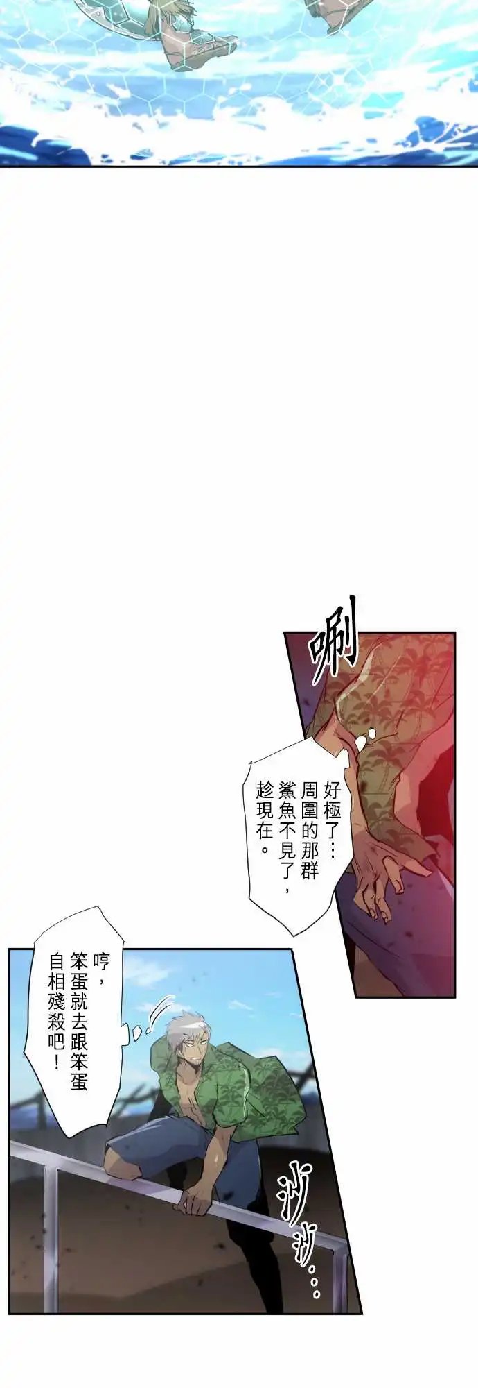 256-雷鸣达海7