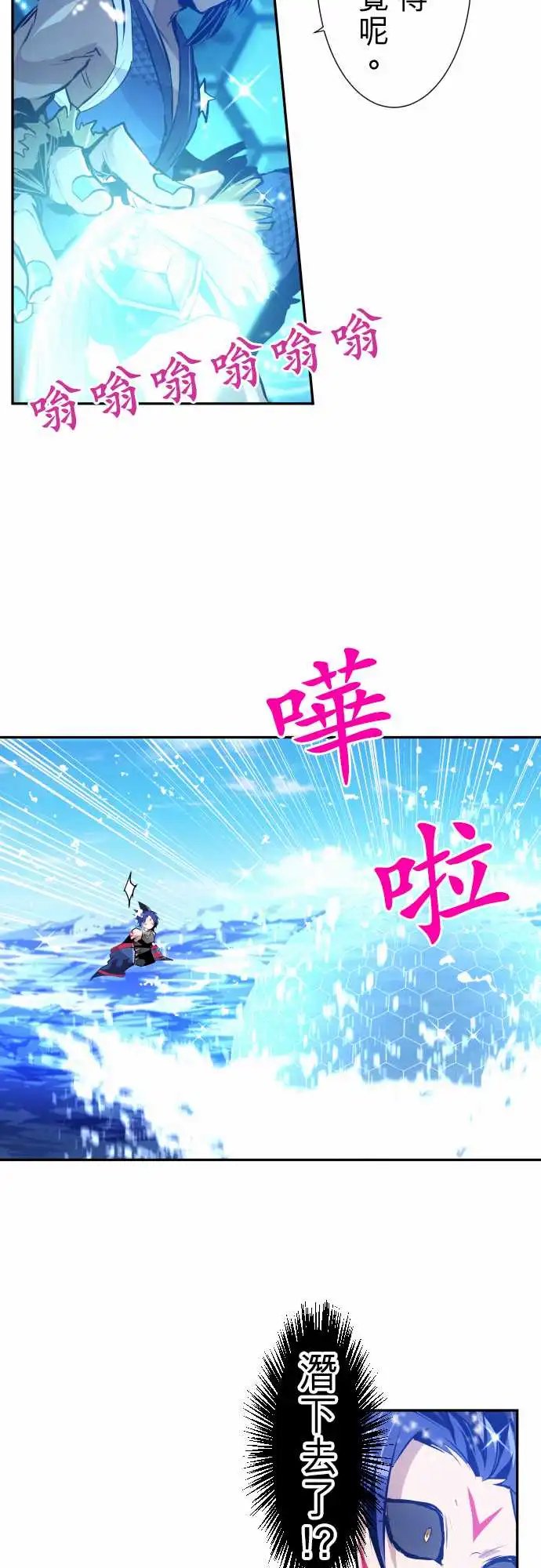 256-雷鸣达海7