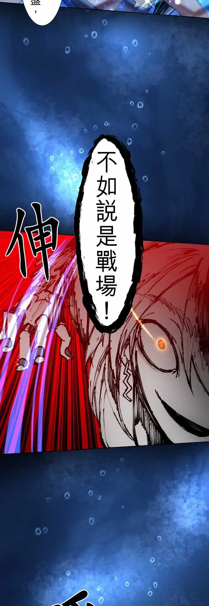 256-雷鸣达海7