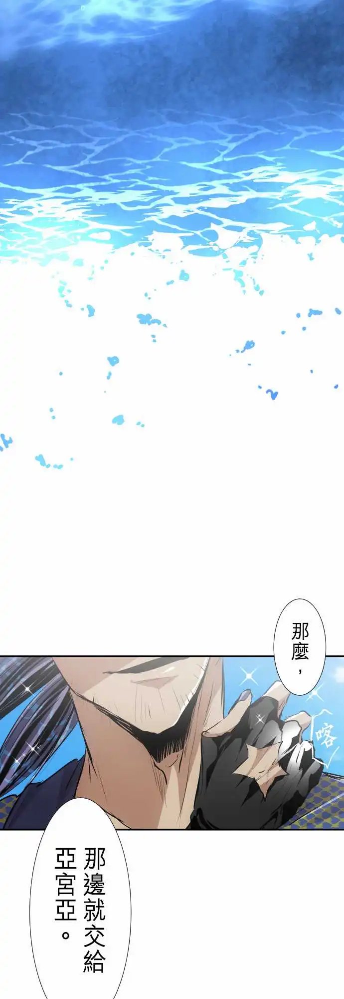 256-雷鸣达海7