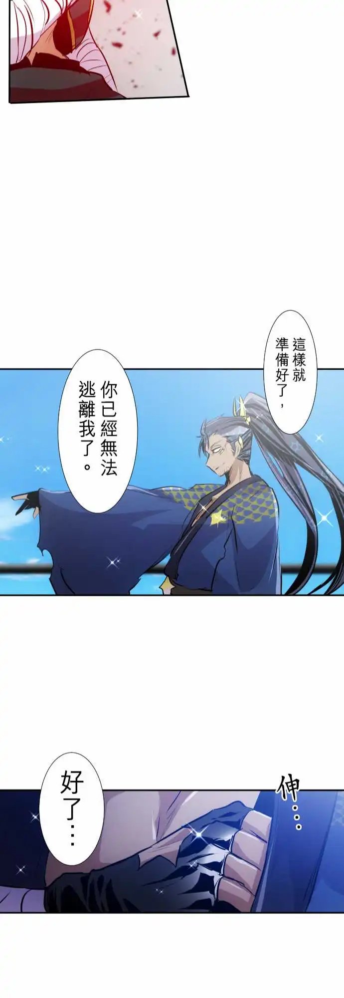 256-雷鸣达海7