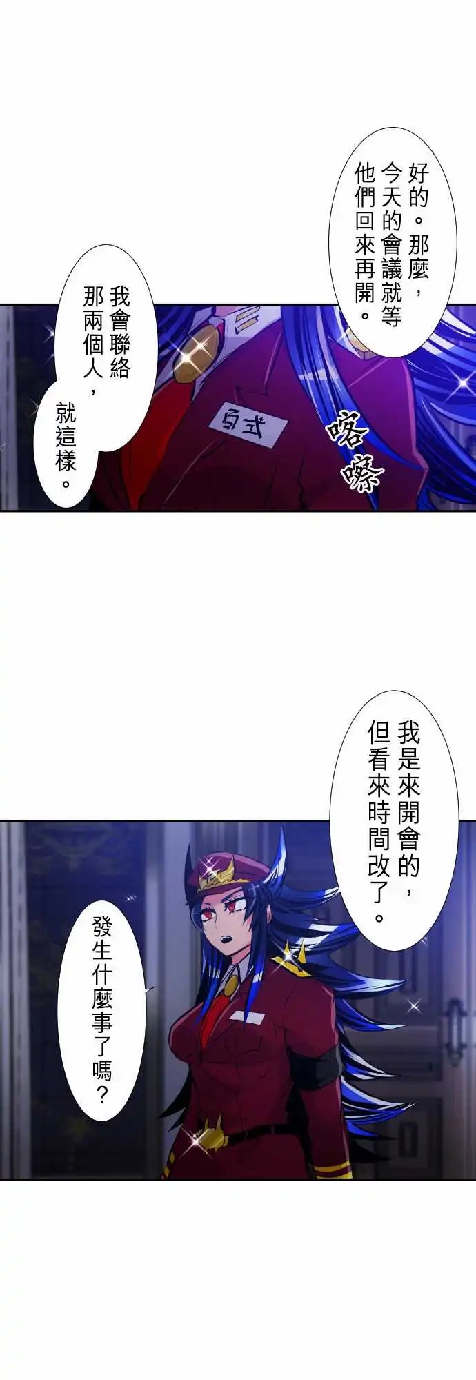 257-雷鸣达海8