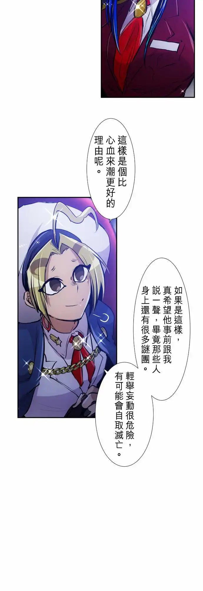 257-雷鸣达海8