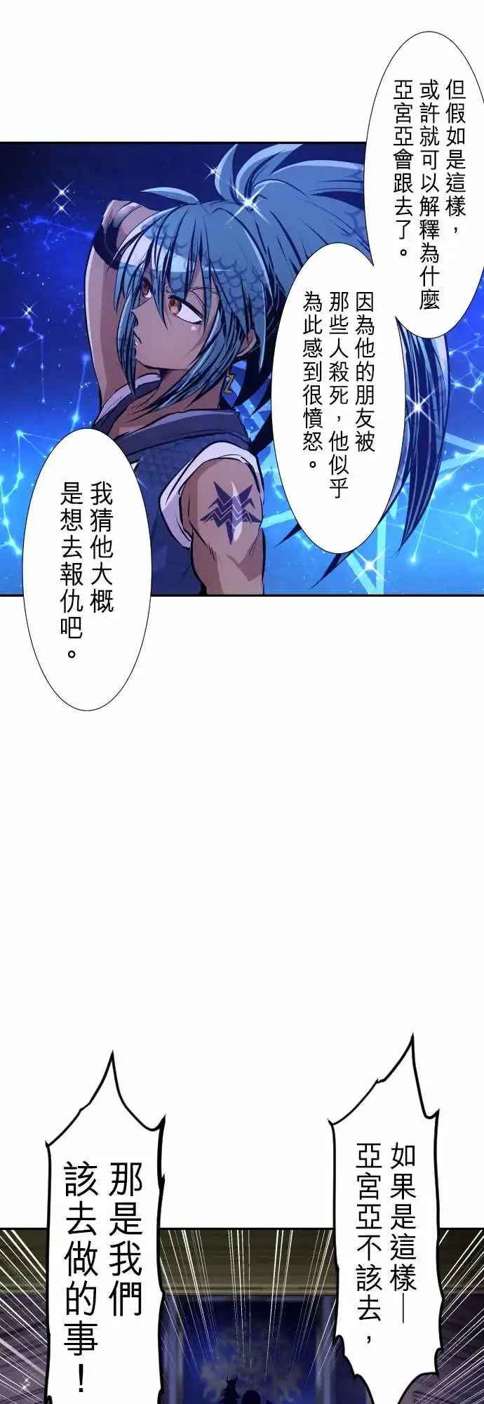 257-雷鸣达海8