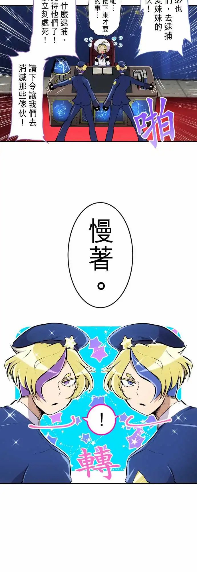 257-雷鸣达海8