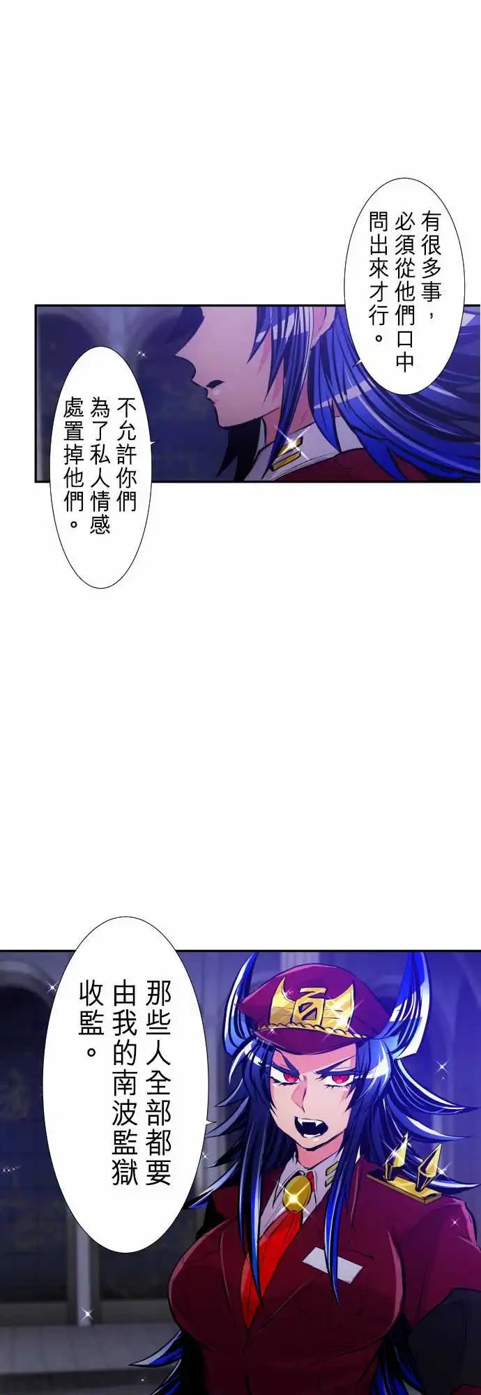 257-雷鸣达海8