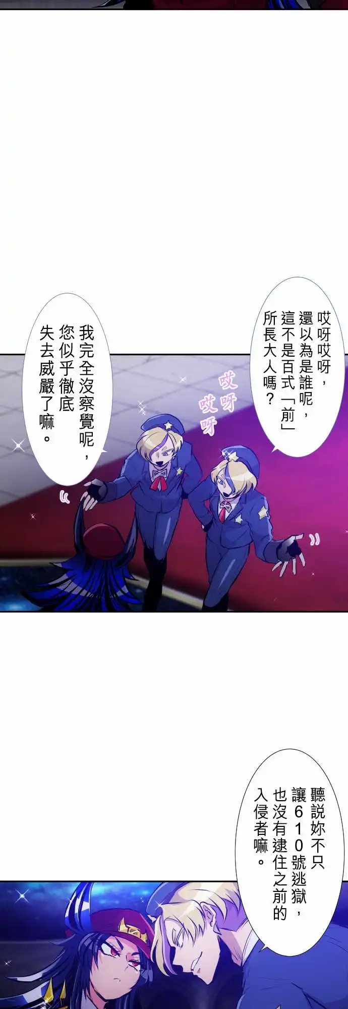257-雷鸣达海8