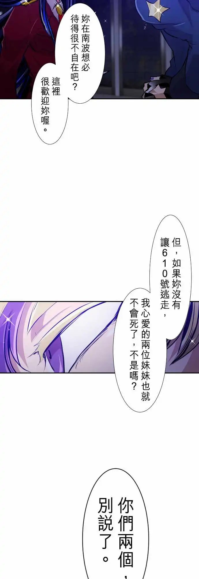 257-雷鸣达海8