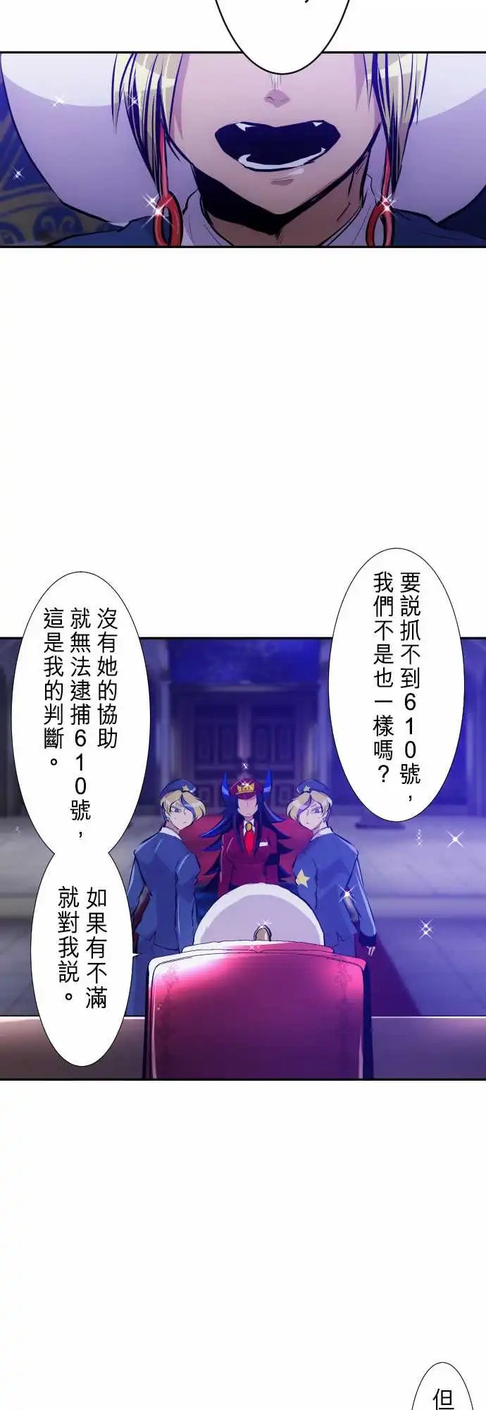 257-雷鸣达海8