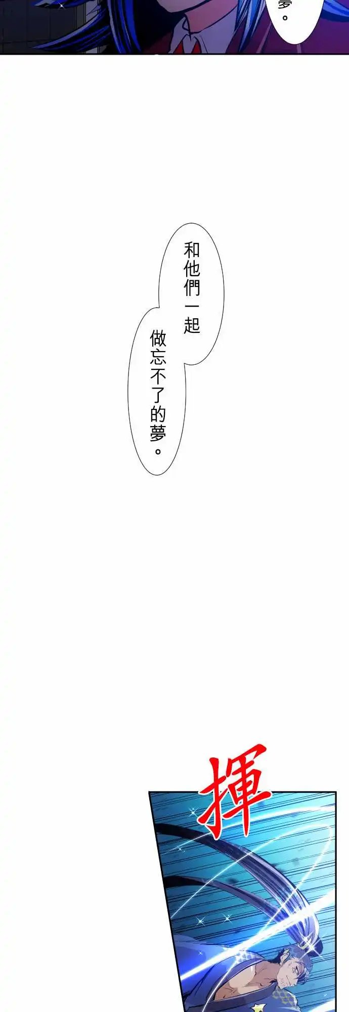 257-雷鸣达海8