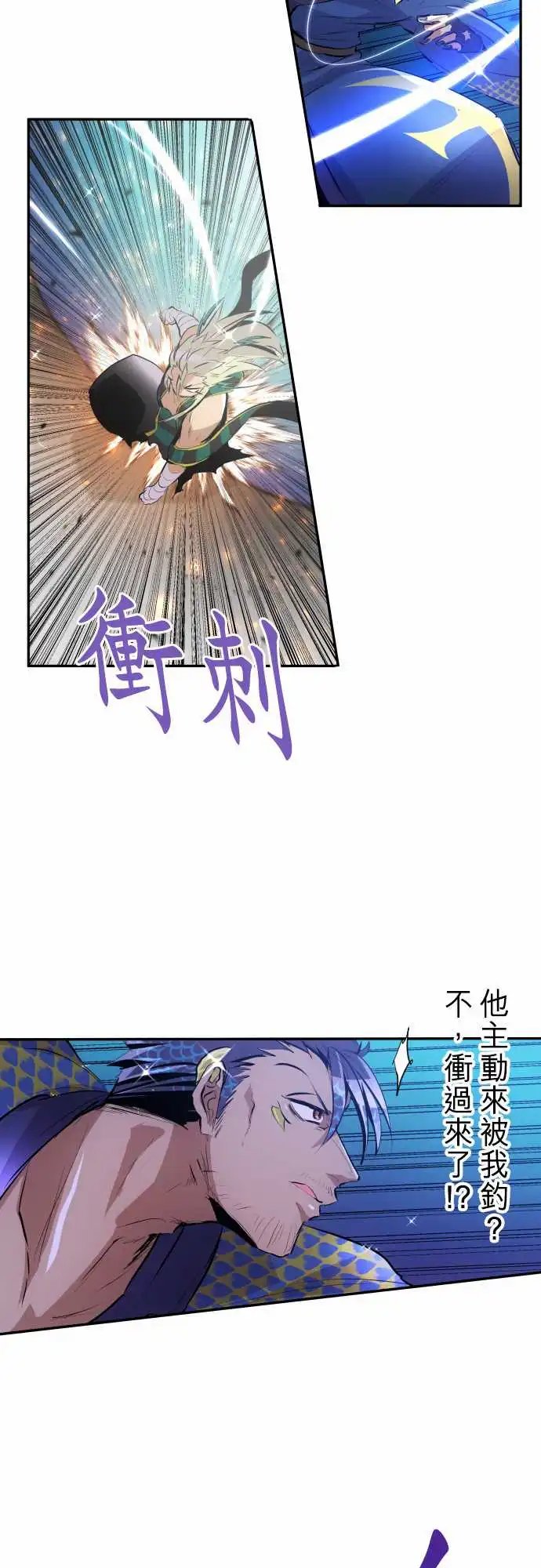 257-雷鸣达海8