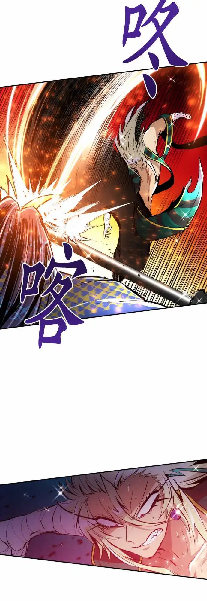 257-雷鸣达海8