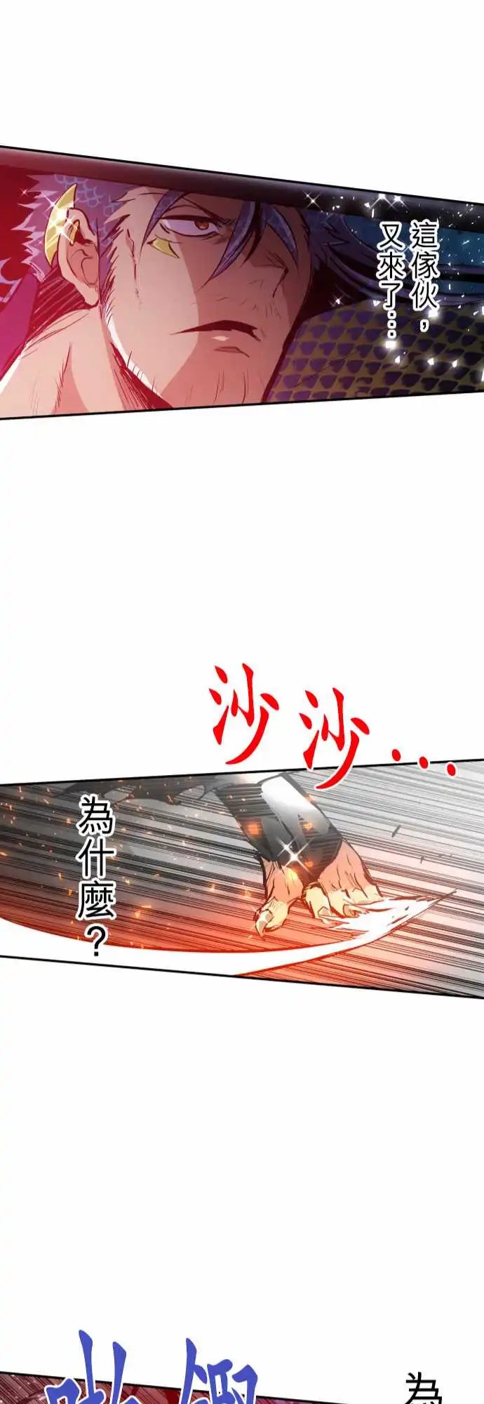 257-雷鸣达海8