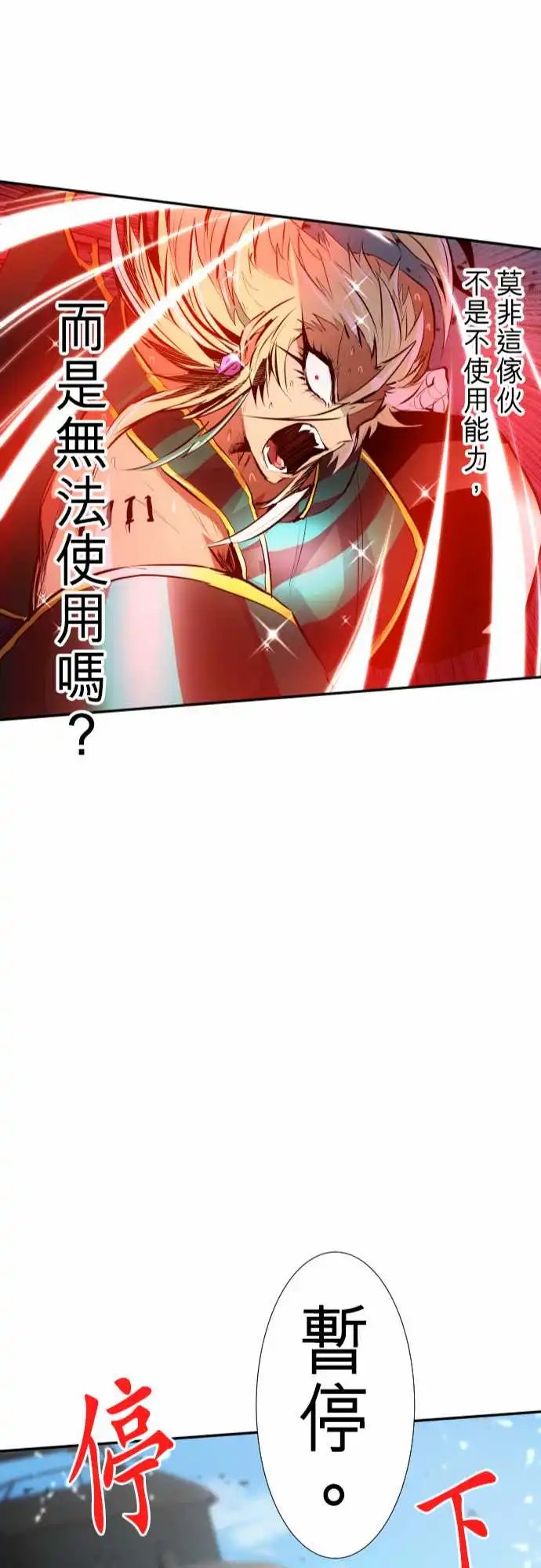 257-雷鸣达海8