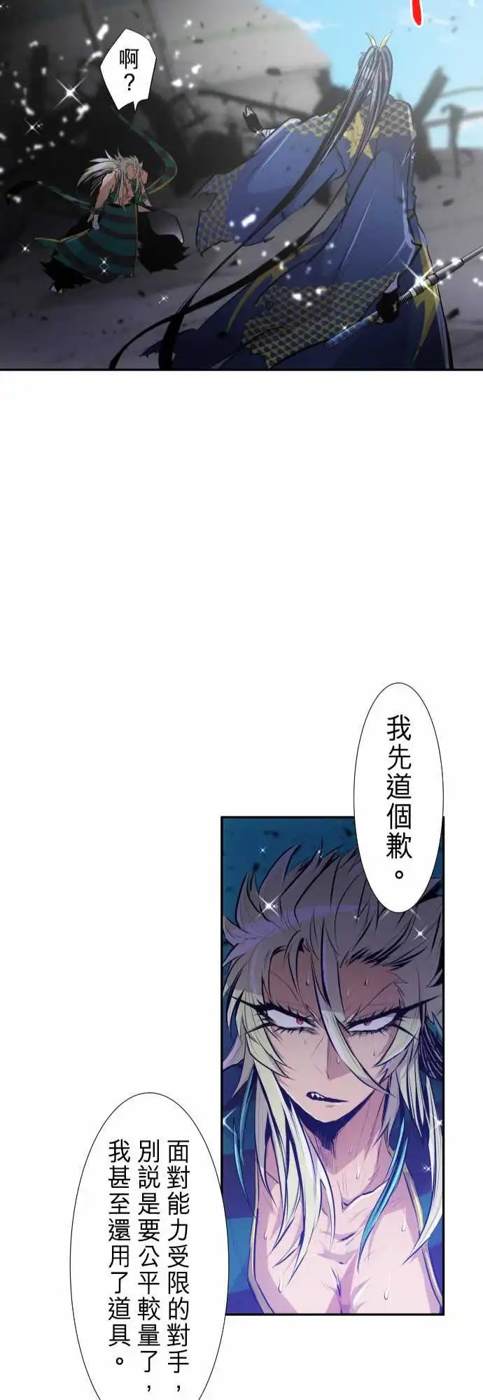 257-雷鸣达海8