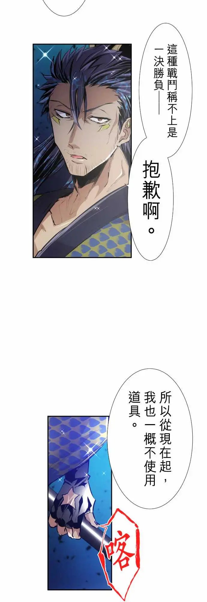 257-雷鸣达海8