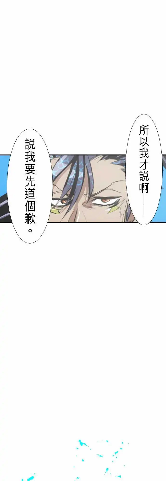 257-雷鸣达海8