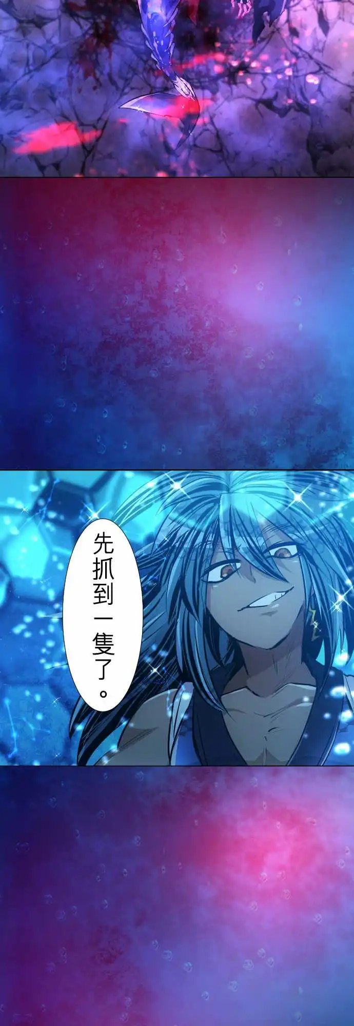 257-雷鸣达海8