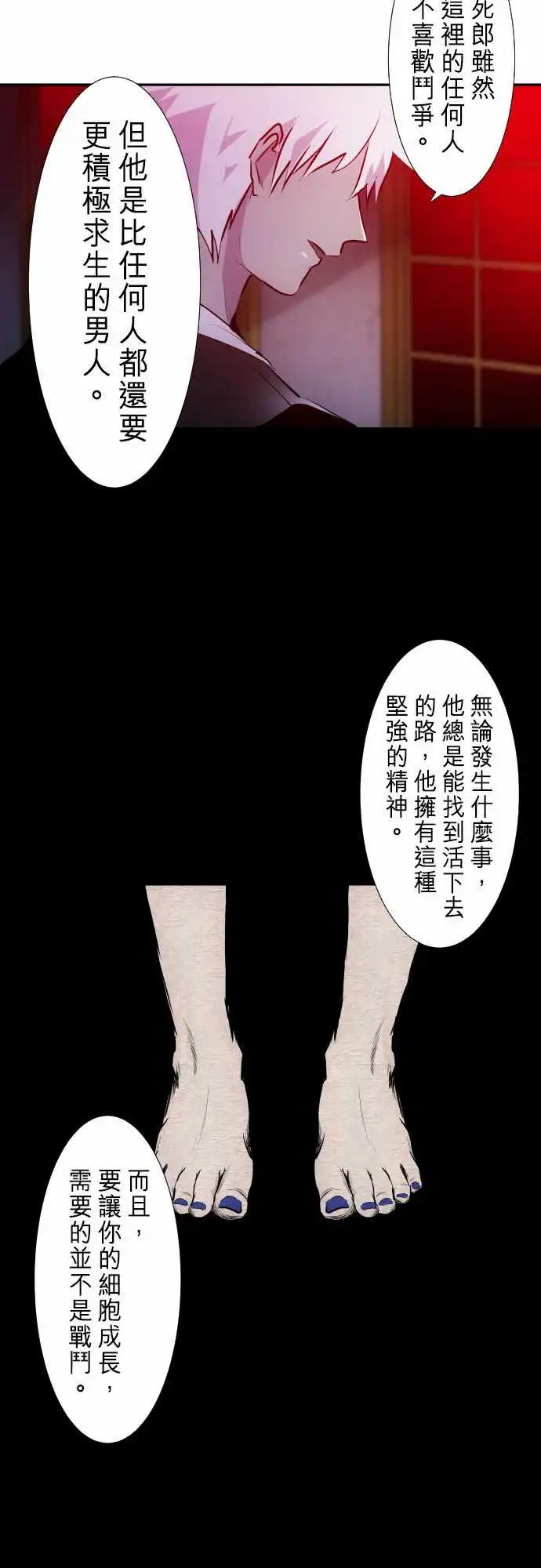 258-雷鸣达海9