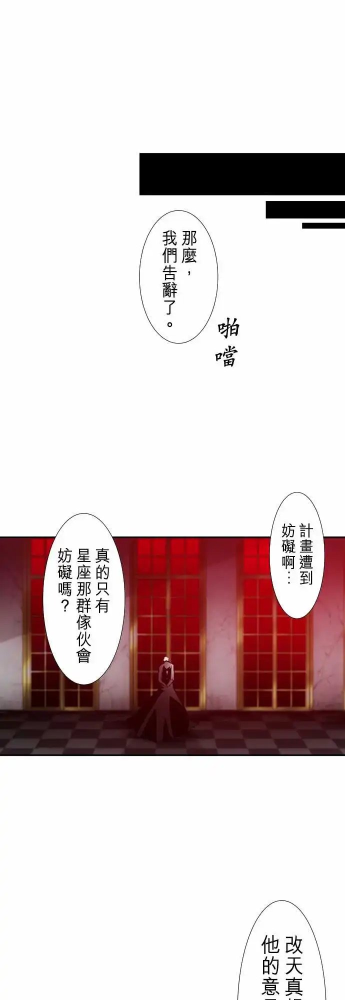 258-雷鸣达海9