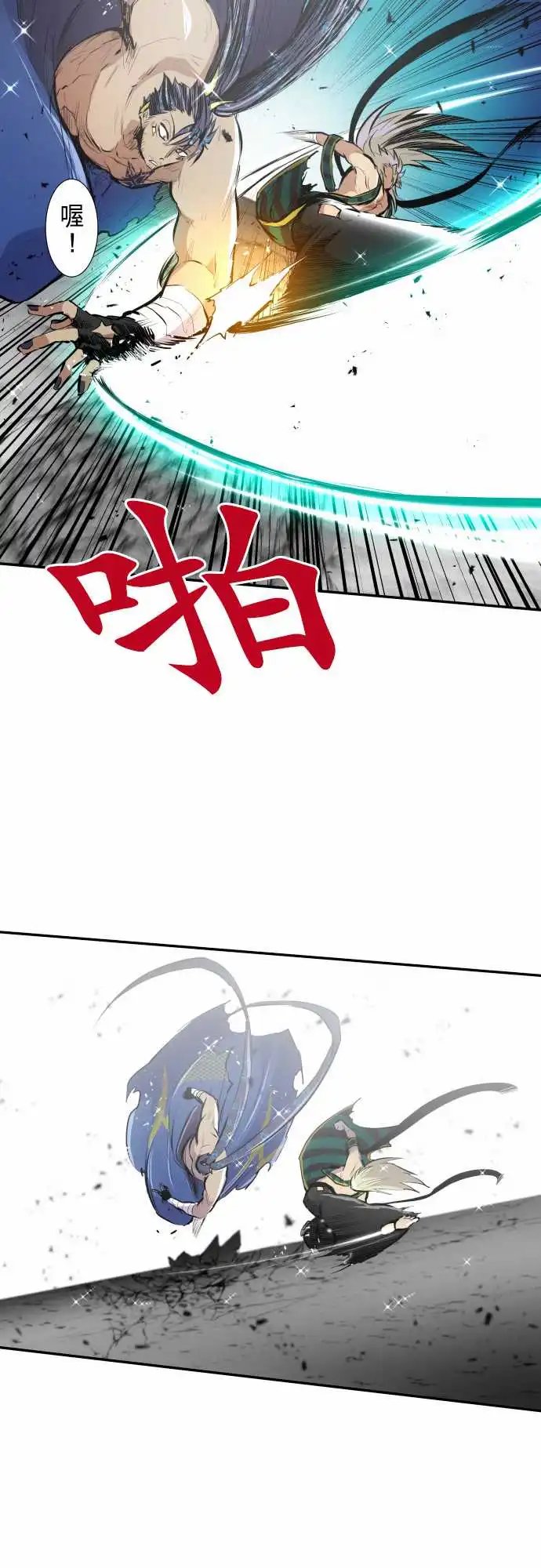 258-雷鸣达海9
