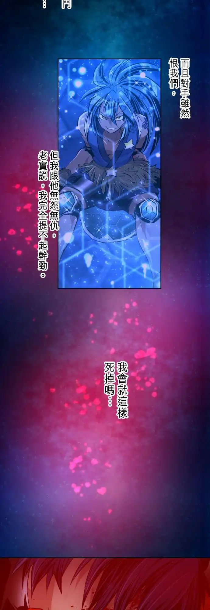 258-雷鸣达海9