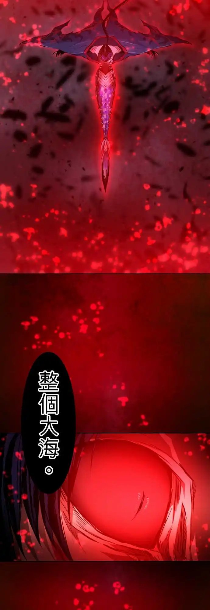 259-雷鸣达海10