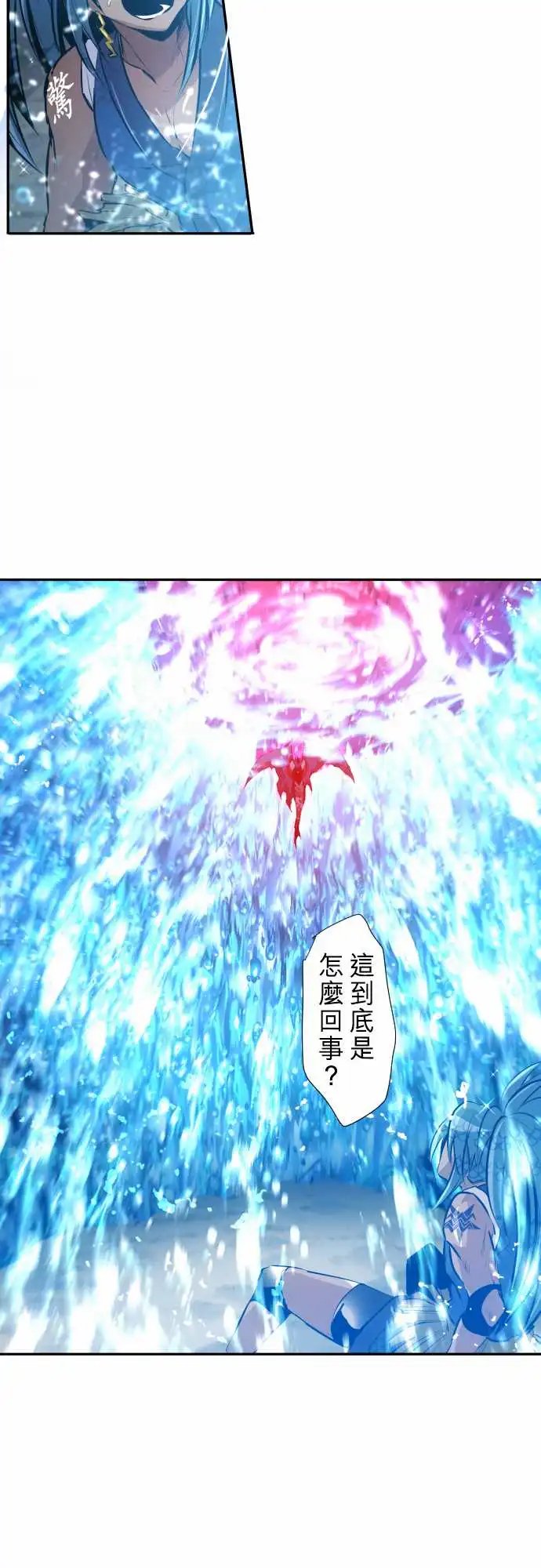 259-雷鸣达海10
