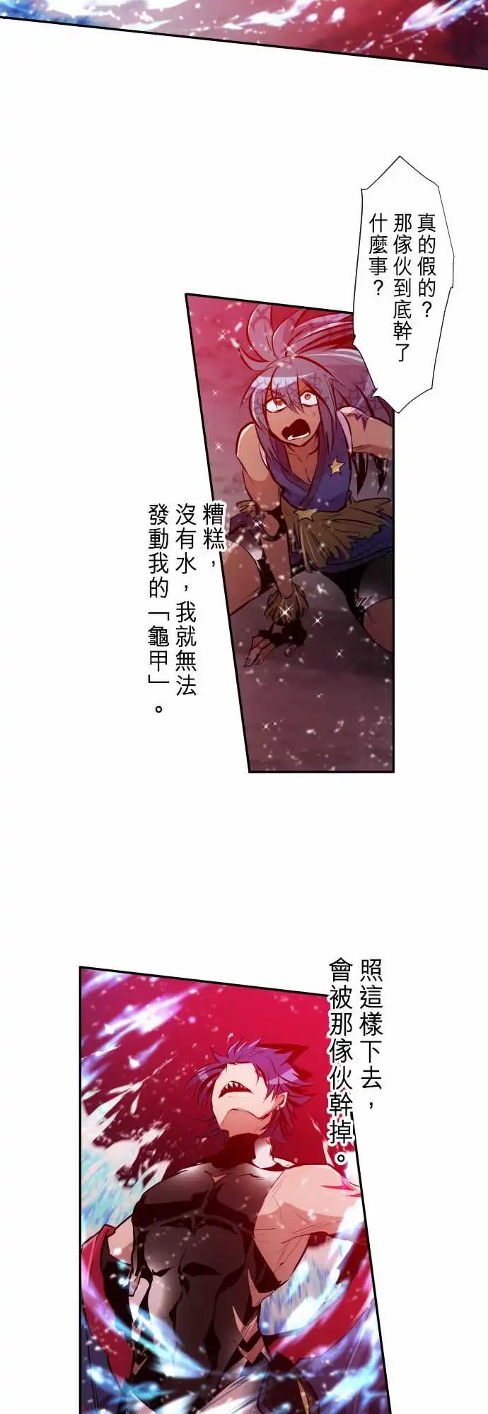 259-雷鸣达海10