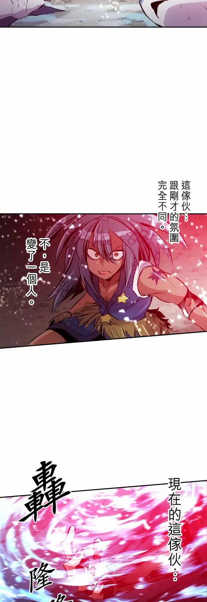 259-雷鸣达海10