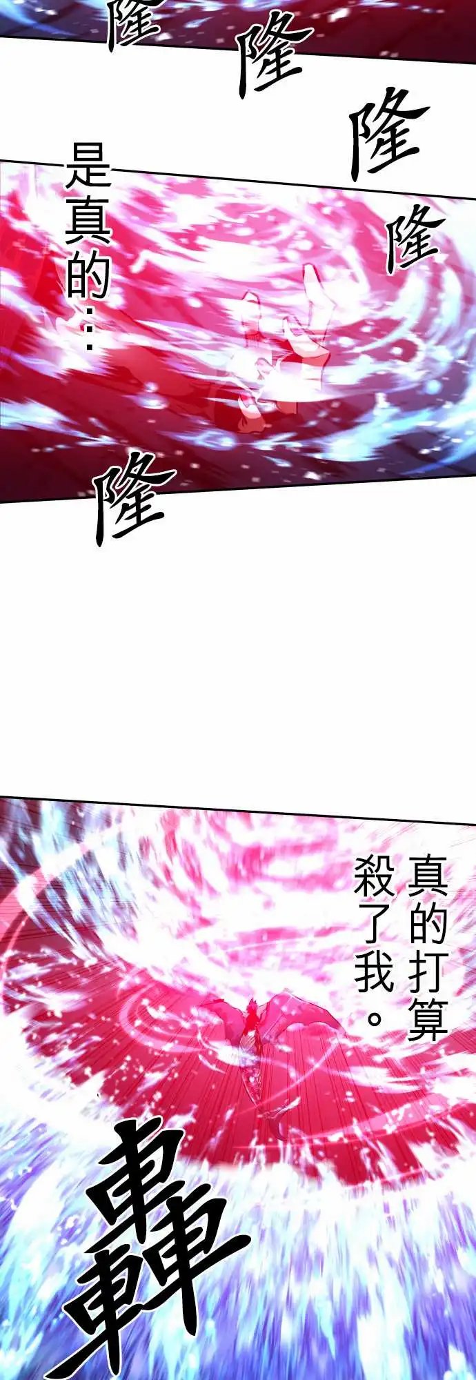 259-雷鸣达海10