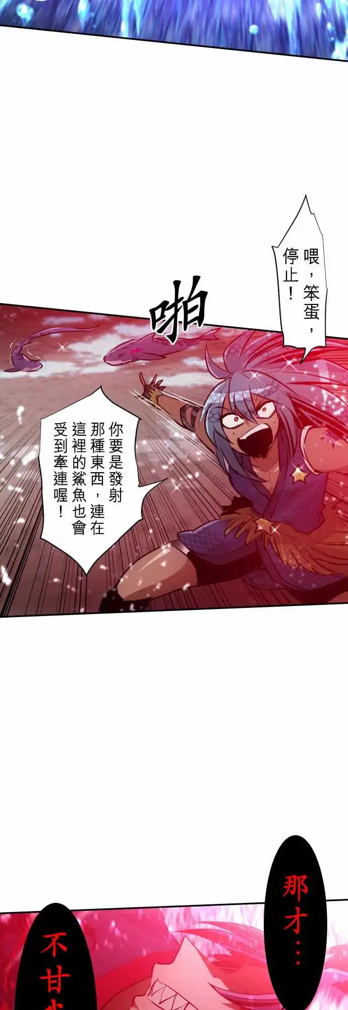 259-雷鸣达海10