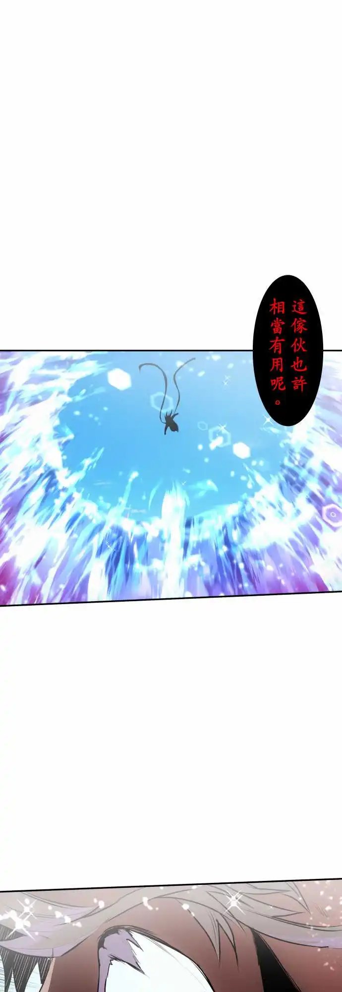 259-雷鸣达海10