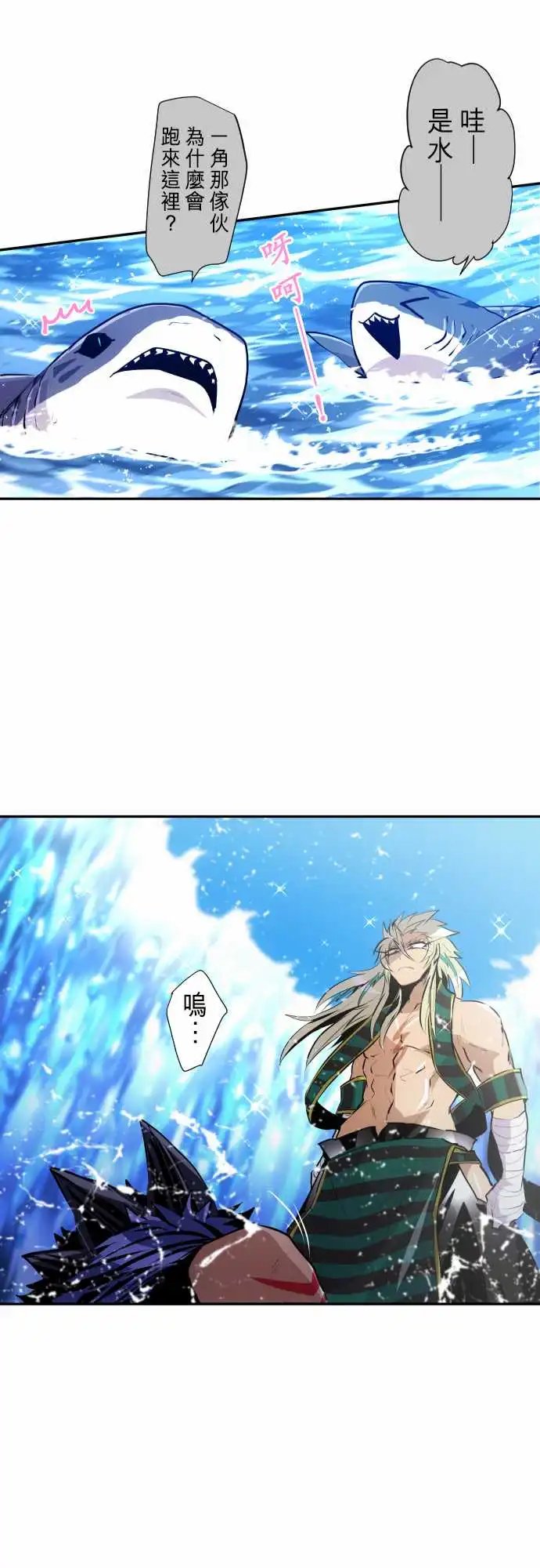 259-雷鸣达海10