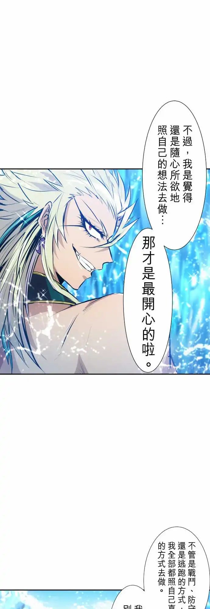 259-雷鸣达海10