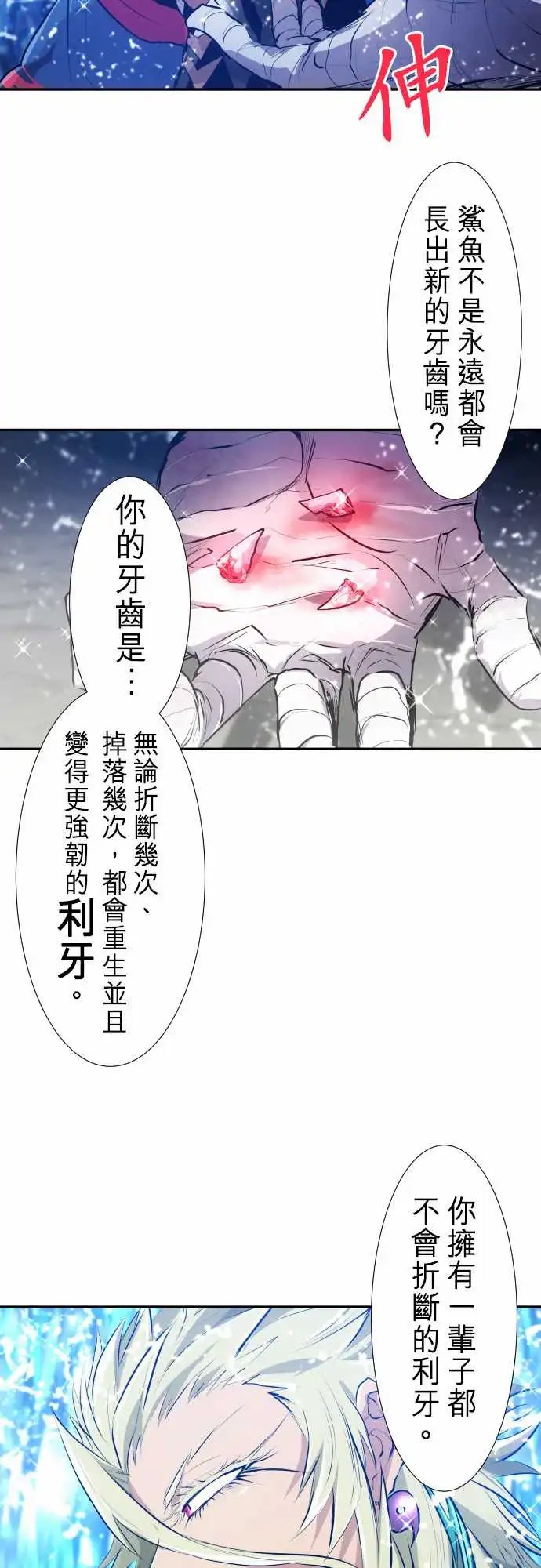 259-雷鸣达海10