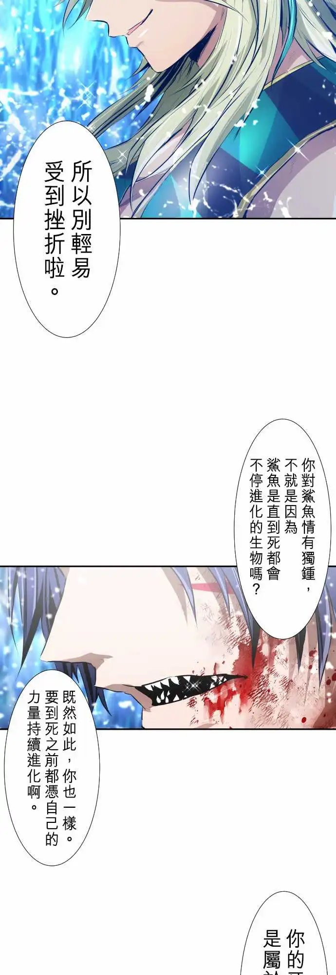 259-雷鸣达海10