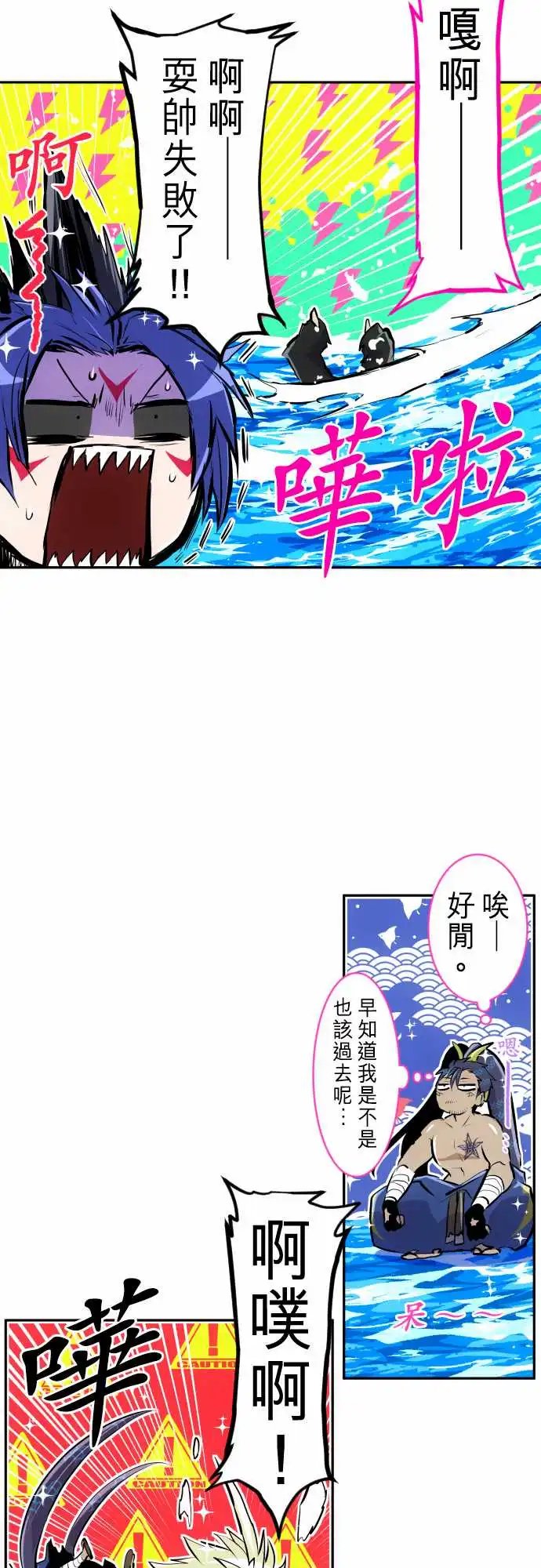 259-雷鸣达海10