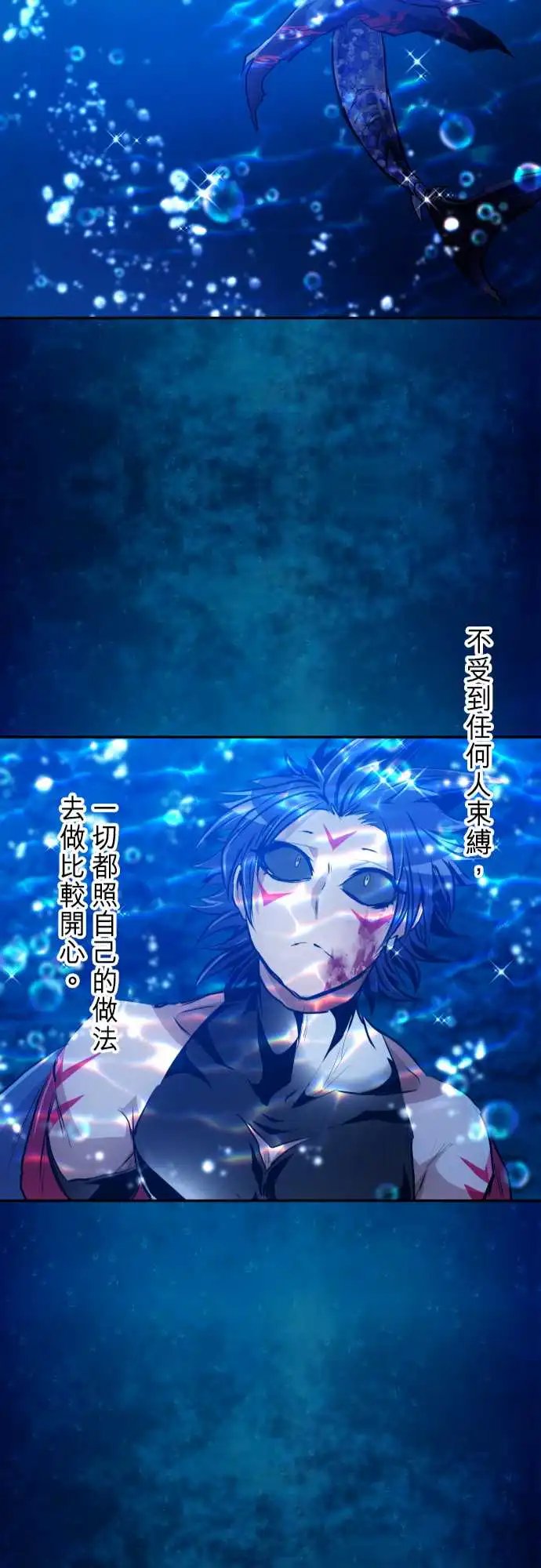 259-雷鸣达海10