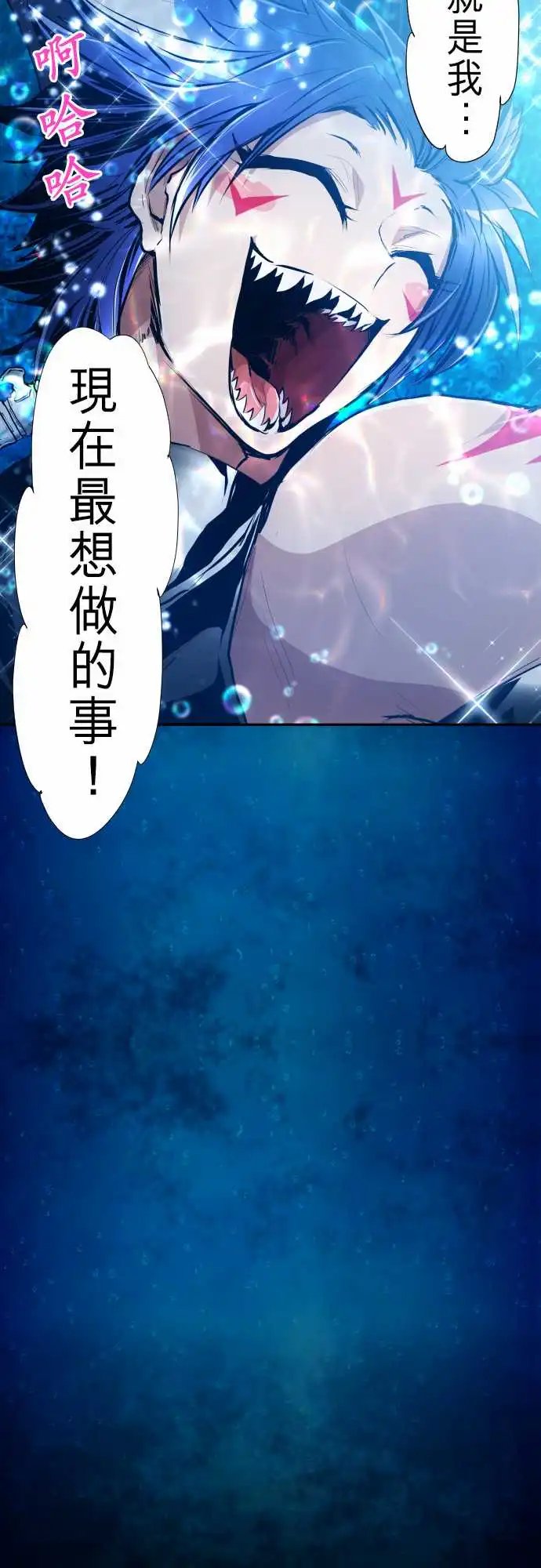 259-雷鸣达海10