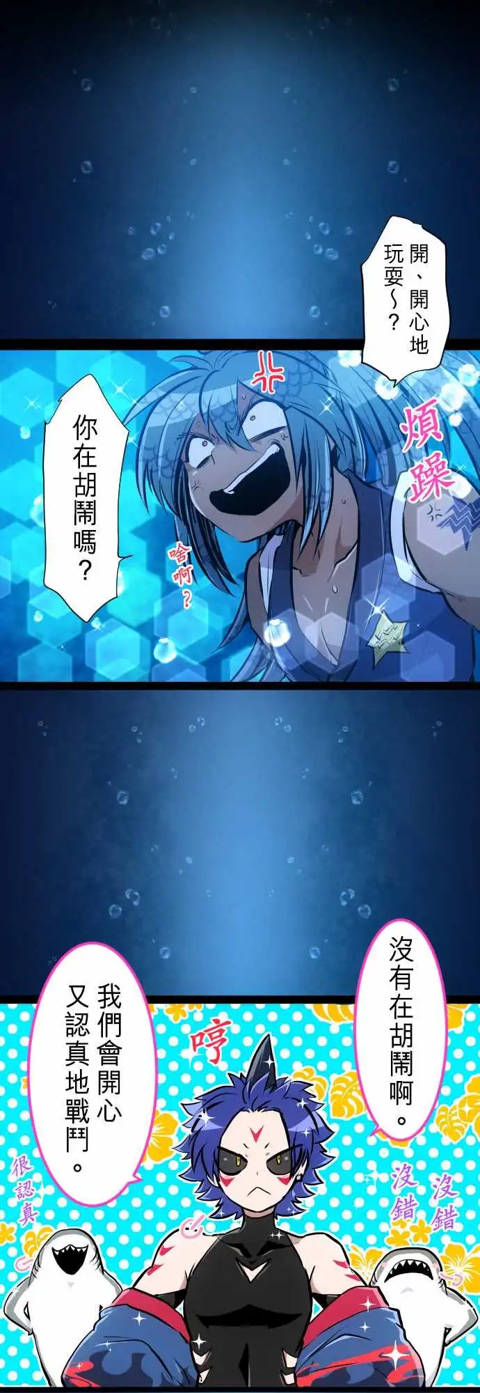 260-海导雷鸣1