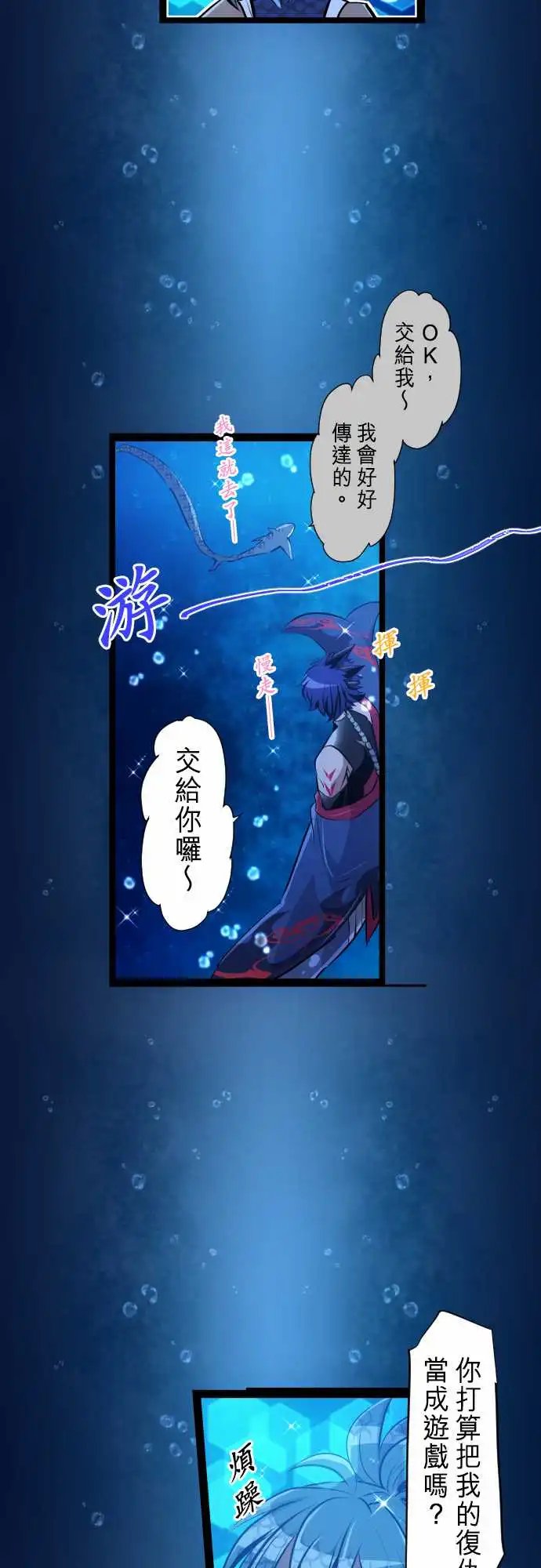 260-海导雷鸣1