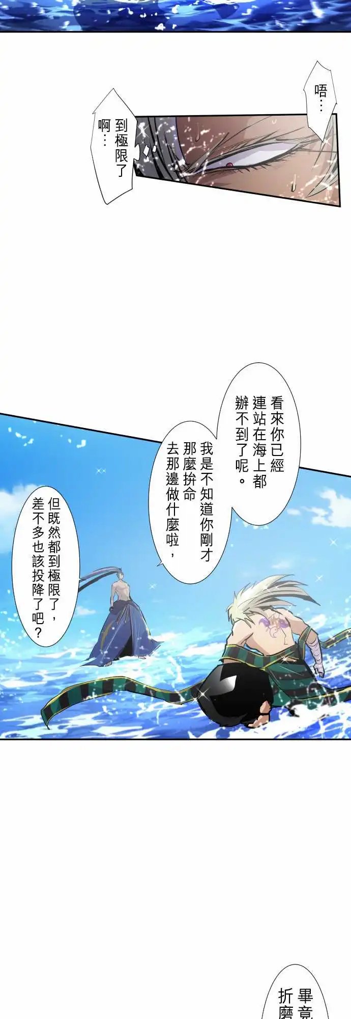 260-海导雷鸣1