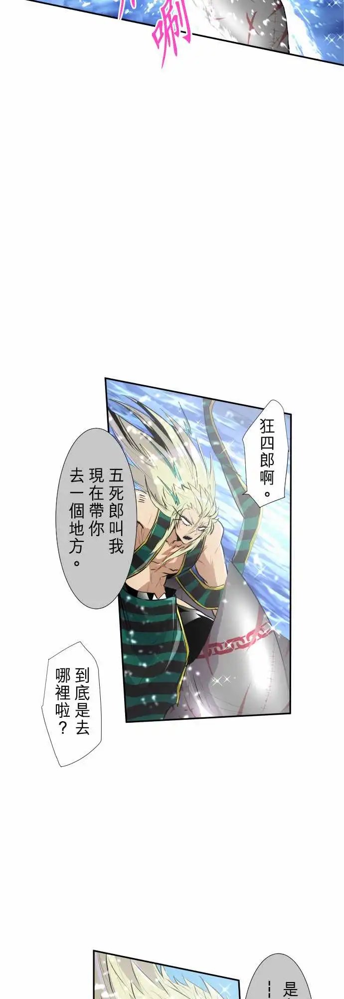 260-海导雷鸣1
